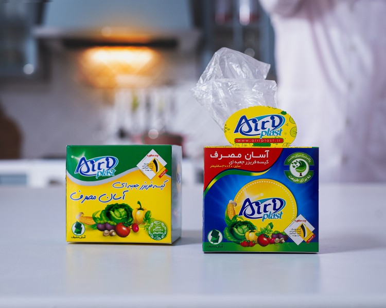 پلاستیک فریزرآیری پلاست مدل آسان مصرف ۱٠٠ عددی