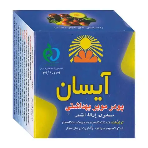 پودر مو بر  آیسان  بسته 5 عددی