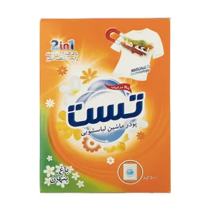 پودر لباسشویی تست مدل باغ پنهان 500 گرم