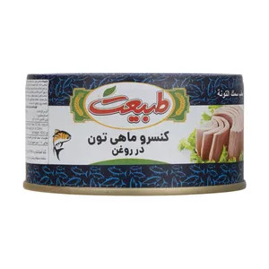 تن ماهی طبیعت 180 گرمی