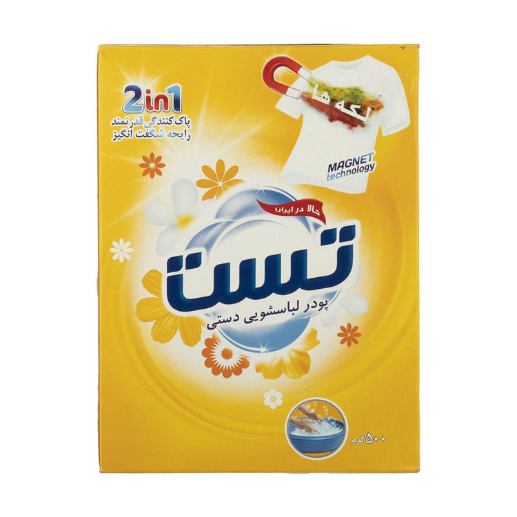 پودر لباسشویی دستی تست مدل 2in1 وزن 500 گرم بسته 4 عددی