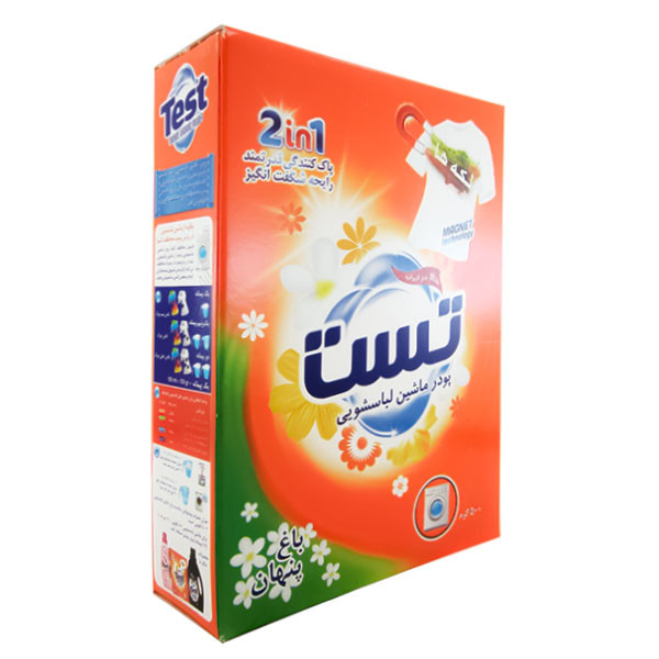 پودر ماشین لباسشویی تست کد 01 وزن 500 گرم