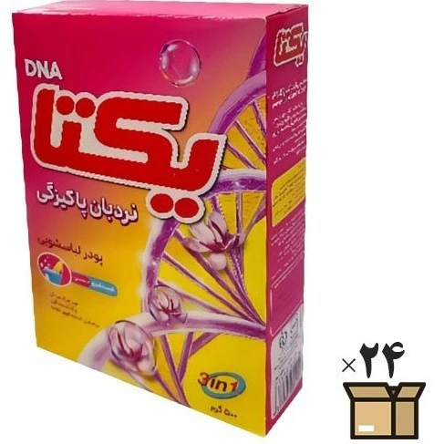 پودر لباسشویی یکتا 500 گرم