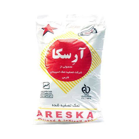 نمک تصفیه شده آرسکا یک کیلویی