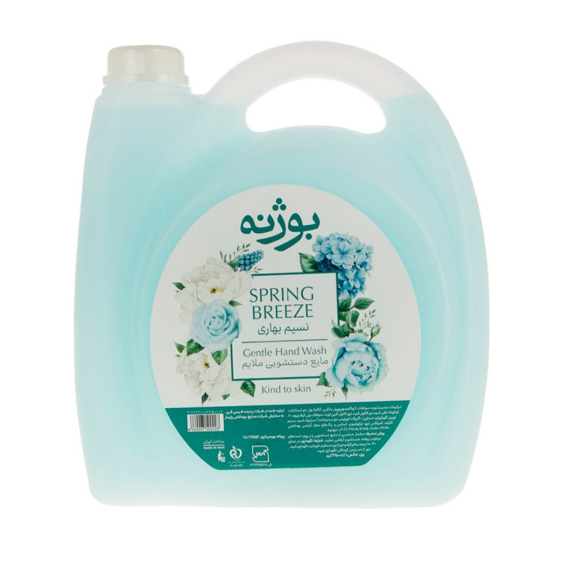 مایع دستشویی بوژنه مدل نسیم بهاری وزن 3500گرم