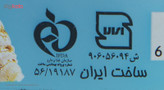 مایع دستشویی اکتیو مدل Shell & Flower مقدار 2500 گرم
