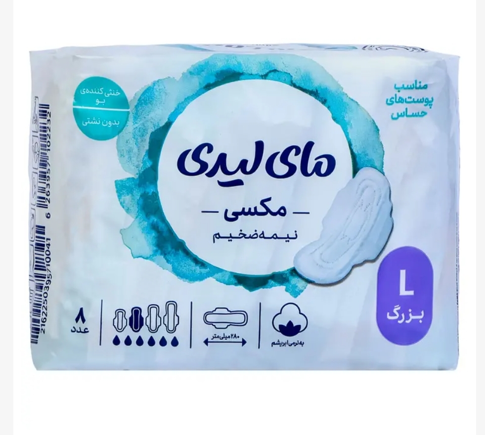 نوار بهداشتی مای لیدی مدل maxi ابریشمی سایز بزرگ ضخیم