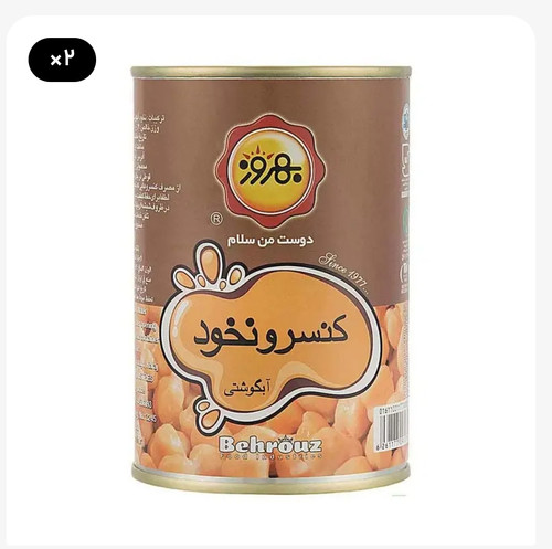 کنسرو نخود طلایی بهروز 380 گرمی