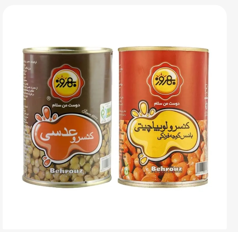 پک کنسرو عدسی و کنسرو لوبیا چیتی بهروز