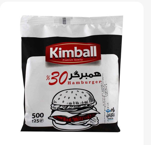 همبرگر 30 درصد گوشت کیمبال 500 گرمی