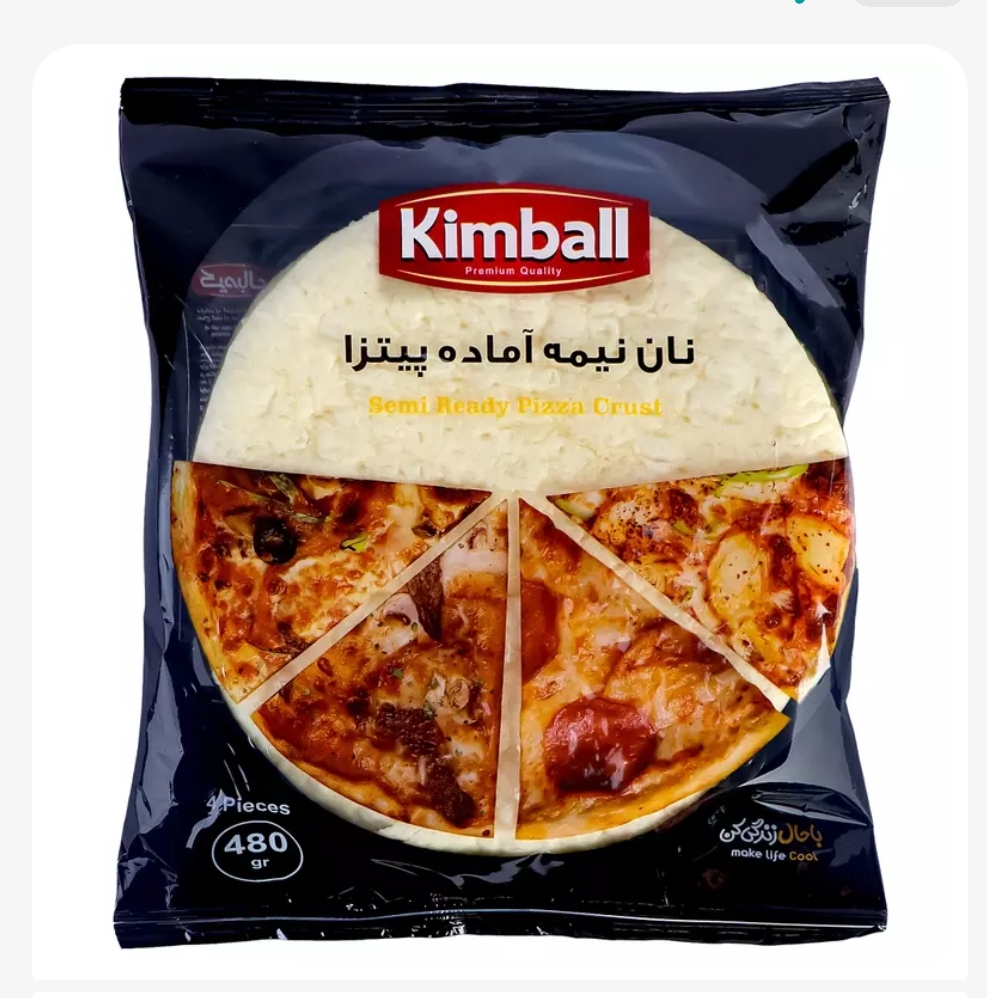 نان پیتزا نیمه آماده 480 گرمی کیمبال