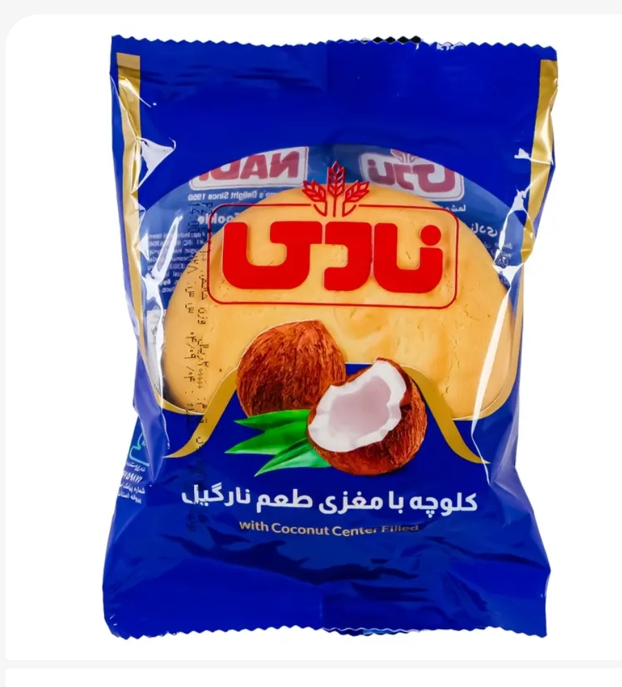 کلوچه نارگیل نادی 100 گرمی