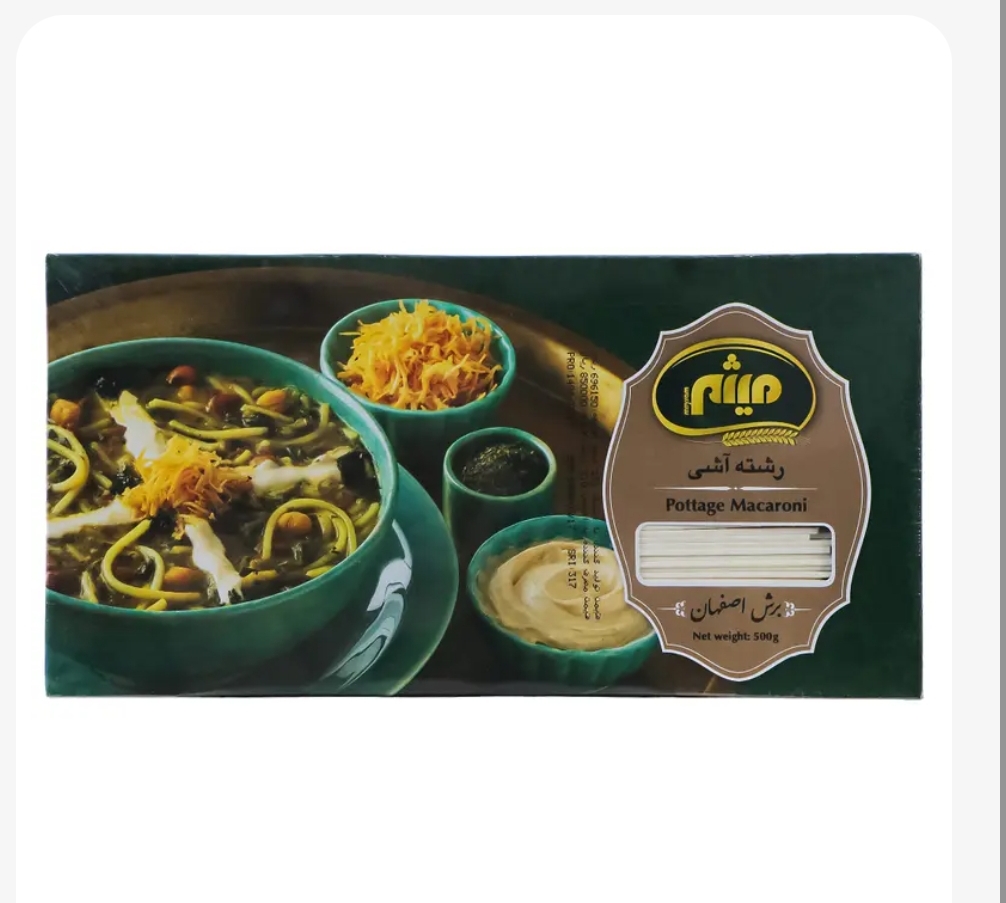 رشته آش جعبه ای میثم 500 گرمی