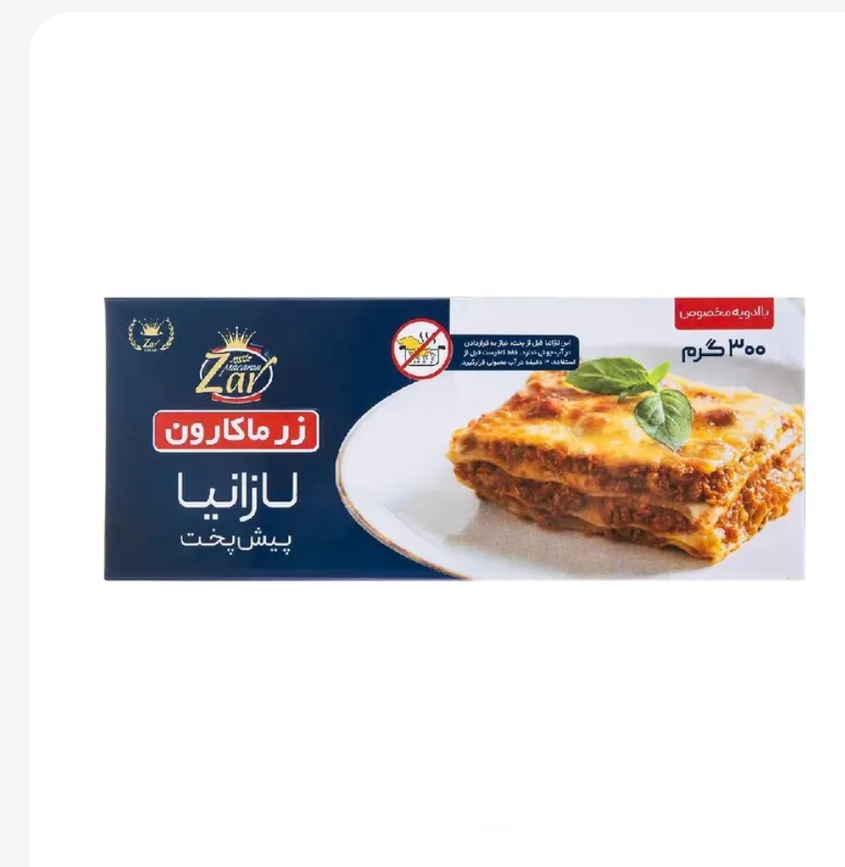 لازانیا پیش پخت زر ماکارونی 300 گرمی