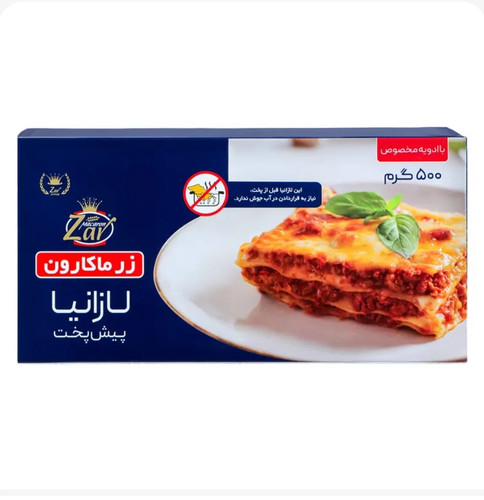 لازانیا نیمه آماده زرماکارون 500 گرمی