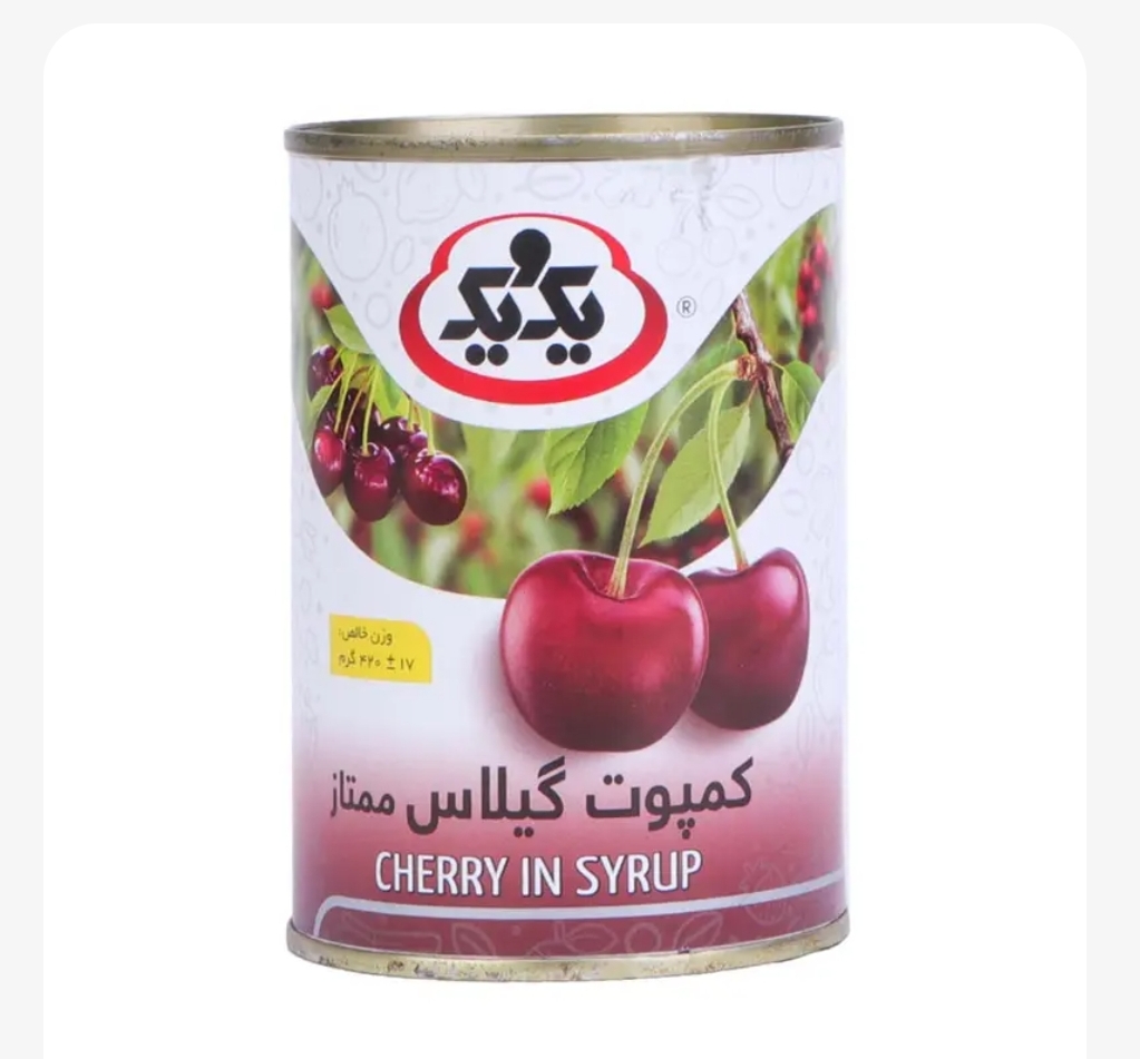 کمپوت گیلاس 410 گرمی یک و یک