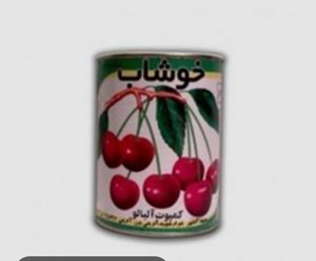 کمپوت آلبالو خوشاب 350 گرمی