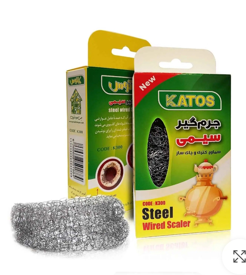 جرم گیر سیمی سماور کاتوس