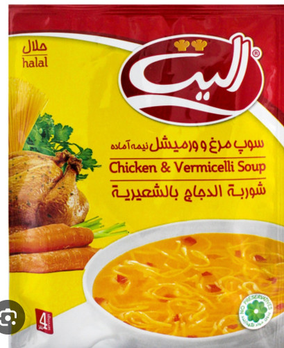 سوپ مرغ و ورمشیل 70 گرم الیت
