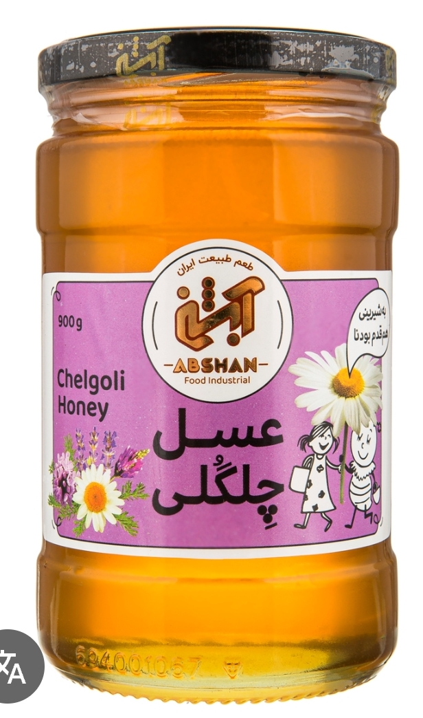 عسل چهل گیاه 900 گرم آبشن