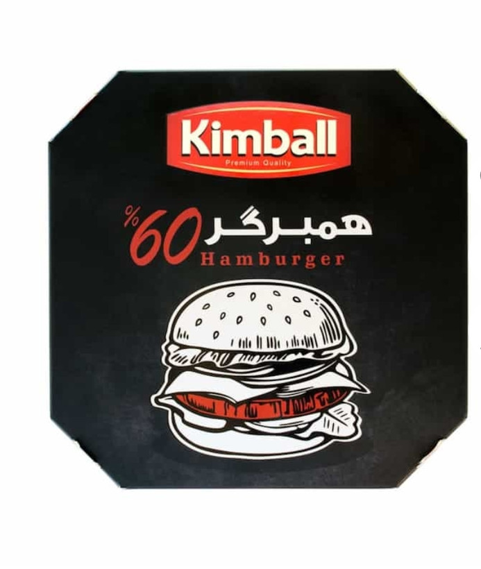 همبر گر %60 گوشت قرمز 500گرمی کیمبال