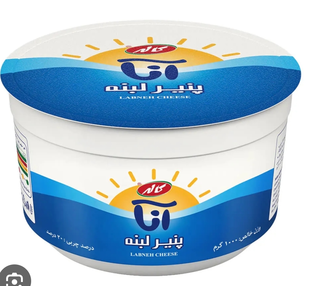 پنیر لبنه 1 کیلوگرم کاله