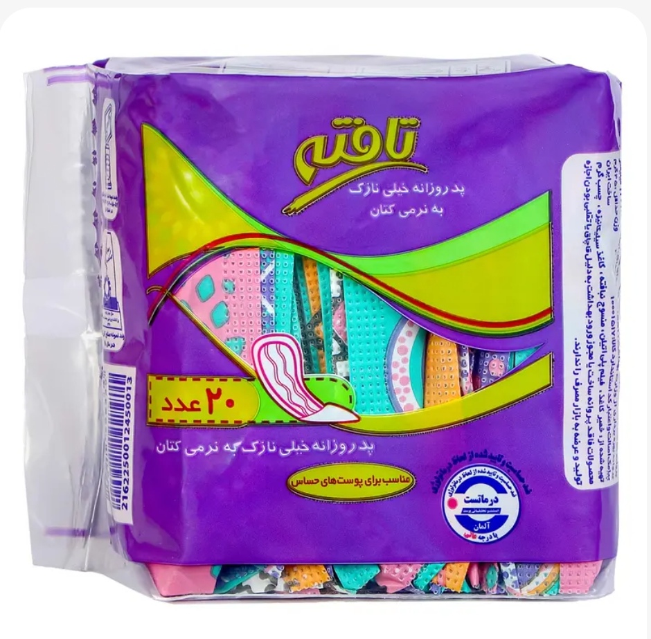 پد بهداشتی روزانه بانوان تافته مدل sensitive skin خیلی نازک بسته 20 عددی