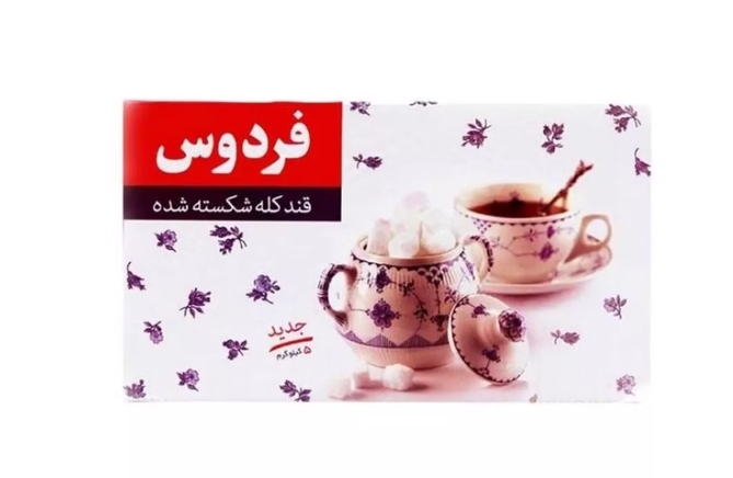 قند 5 کیلویی فردوس
