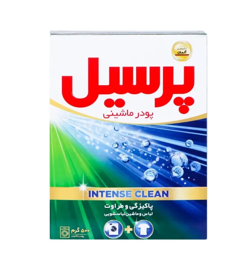 پودر ماشینی پرسیل 500 گرم