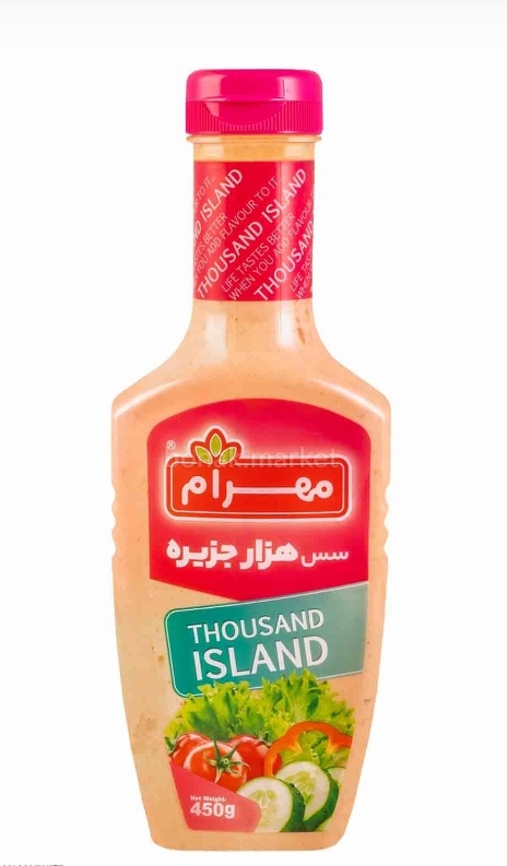 سس هزار جزیره مهرام 450 گرمی