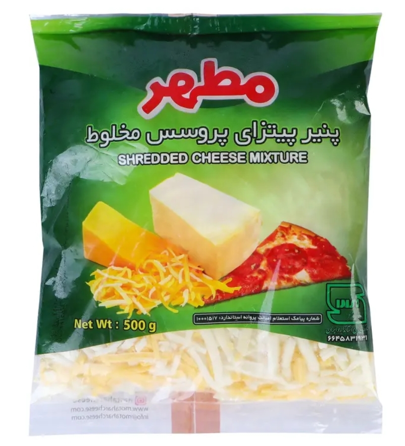 پنیر پیتزا رنده شده 500 گرم مطهر