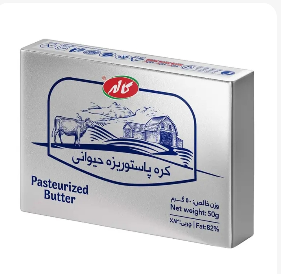 کره کاله 50 گرمی