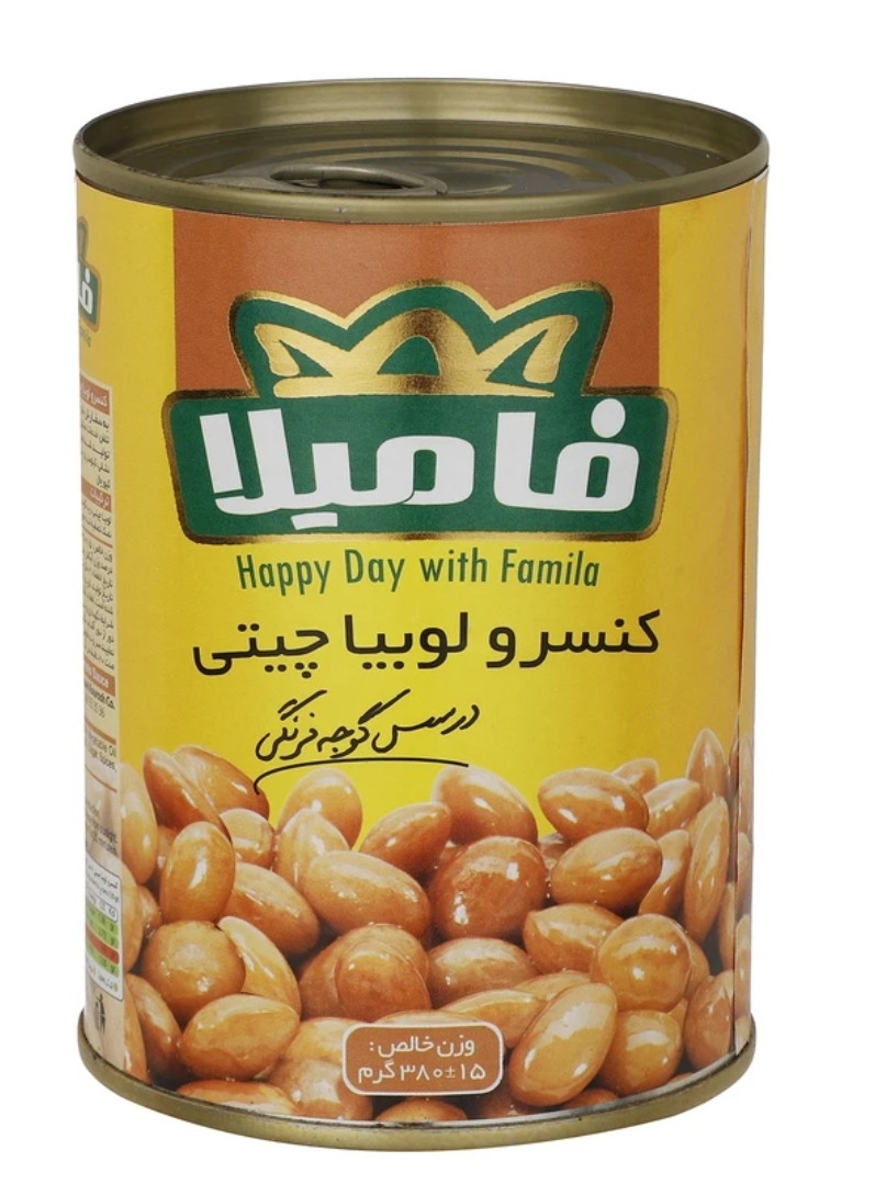 کنسرو لوبیا چیتی فامیلا 380 گرمی