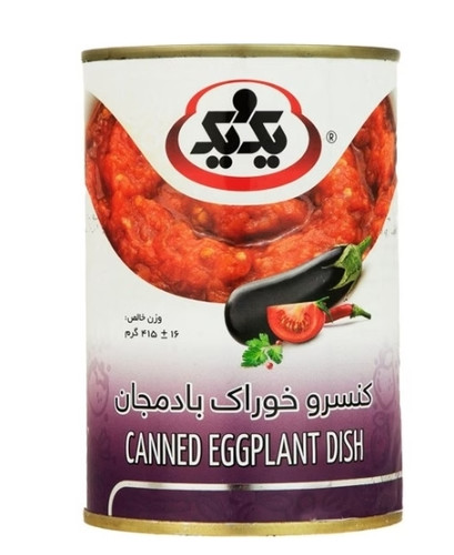 کنسرو بادمجان یک و یک 400 گرم