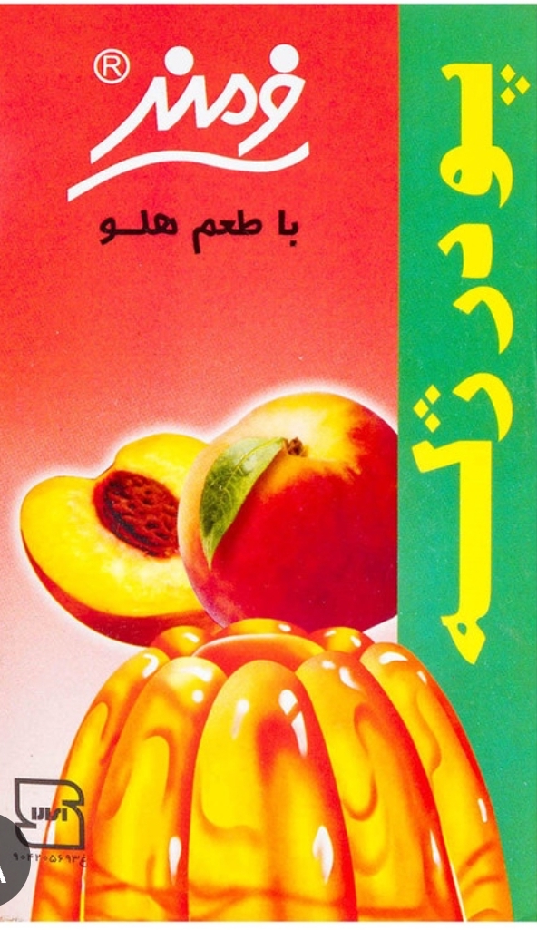 پودر ژله هلو فرمند 100 گرمی