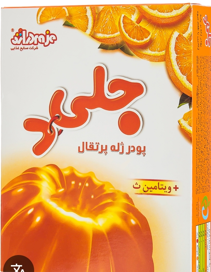 پودر ژله پرتقال 100 گرمی دراژه
