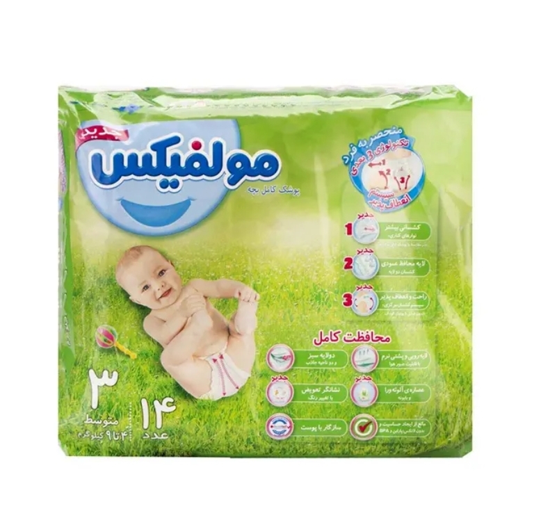 پوشک کودک چسبی مولفیکس سه بعدی  سایز 3 بسته 14 عددی