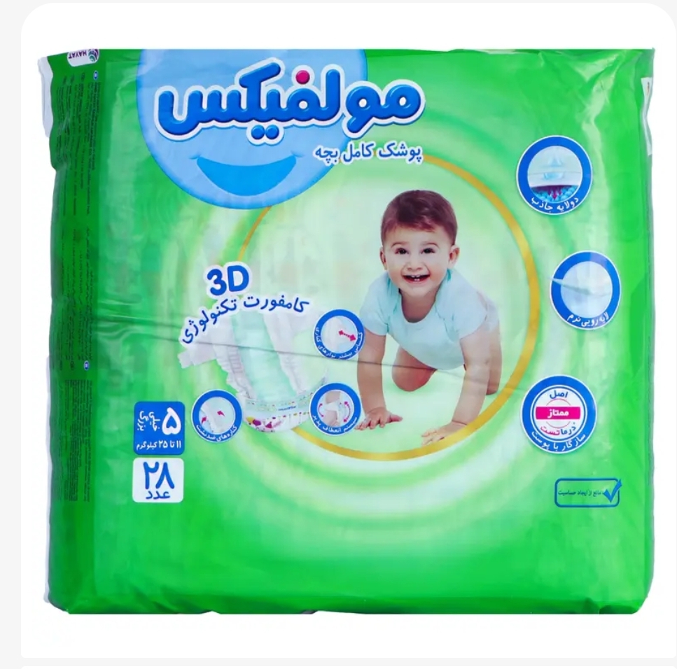 پوشک کودک چسبی مولفیکس سایز 5 بسته 28 عددی