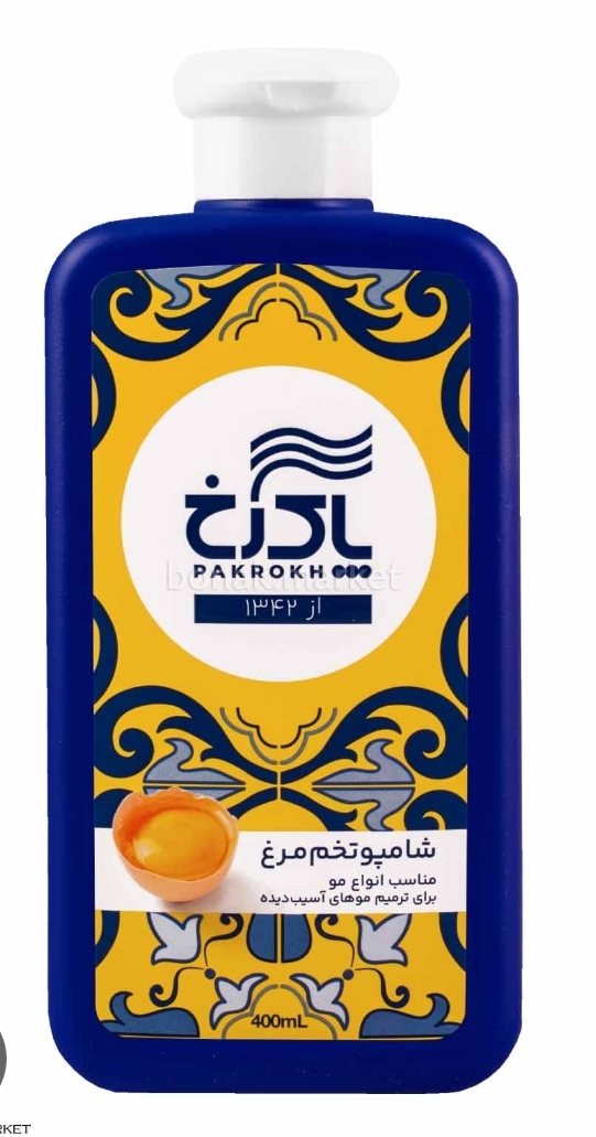 شامپو تخم مرغی 400 گرم پاکرخ