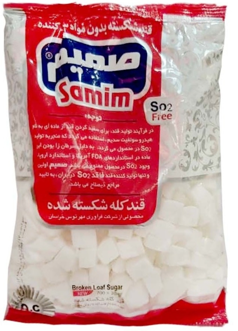 قندشکسته  700 گرمی صمیم
