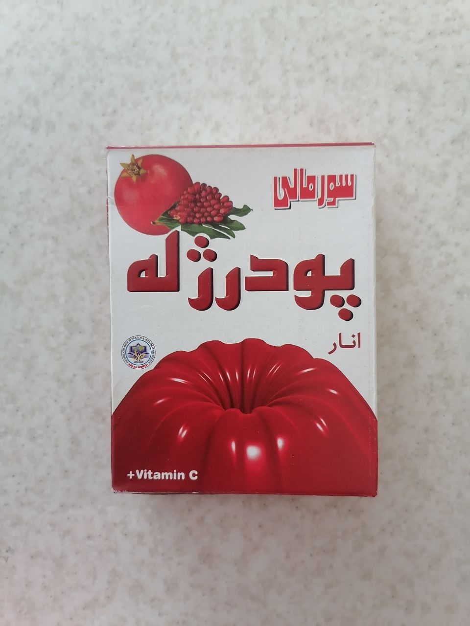 پودر ژله انار سورمالی