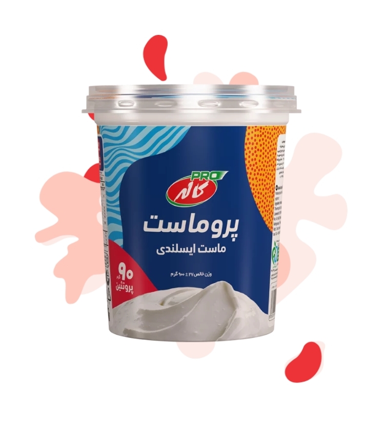 پرو ماست ایسلندی 900 گرمی کاله