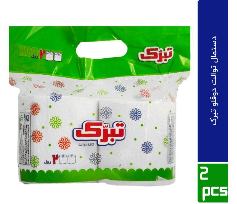 بسته دستمال توالت 4لایه دوقلو تبرک
