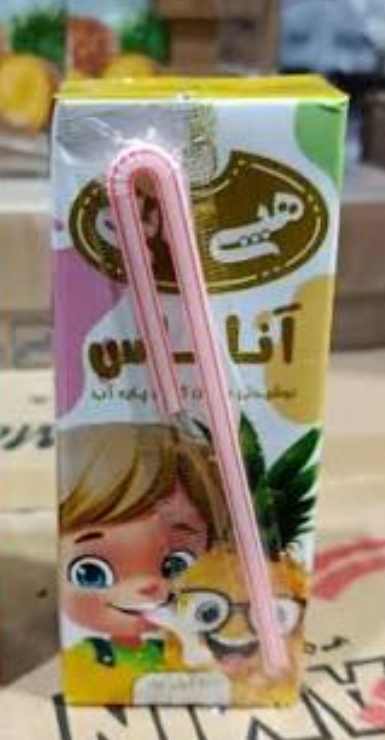 آبمیوه آناناس 200ml هپی بابلی
