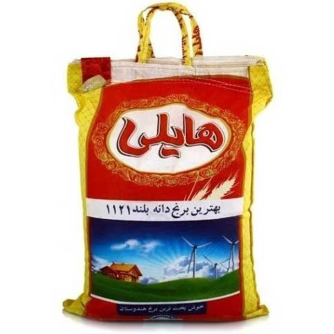 برنج هندی هایلی