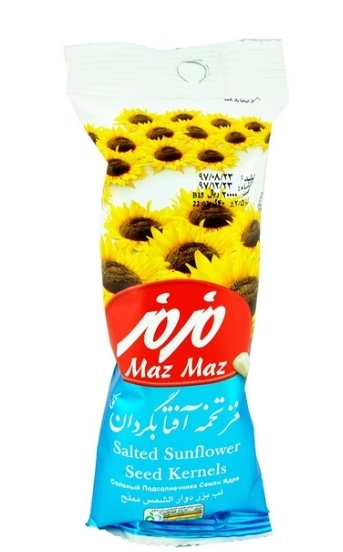 مغز تخمه آفتابگردان نمکی مزمز