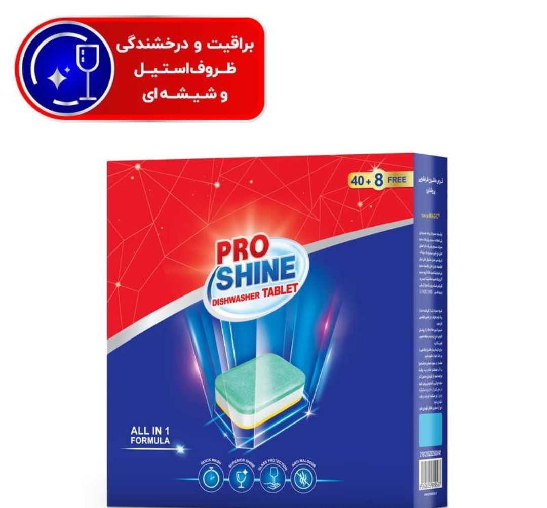 قرص ماشین ظرفشویی پروشاین رایحه لیمو بسته 48 عددی