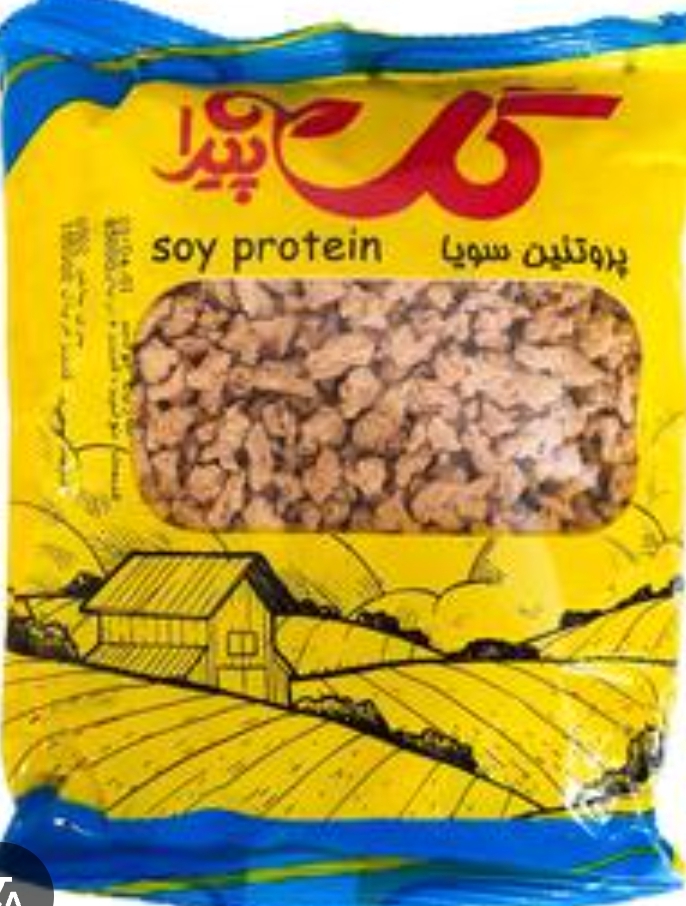 سویا 250 گرمی گل پیرا