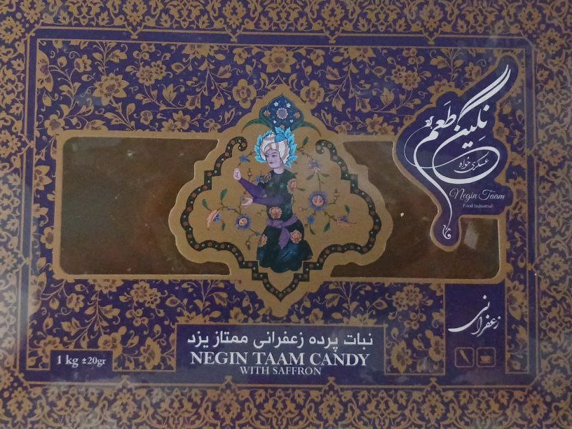 نبات پرده زعفرانی ممتاز یزد جعبه 1 کیلویی