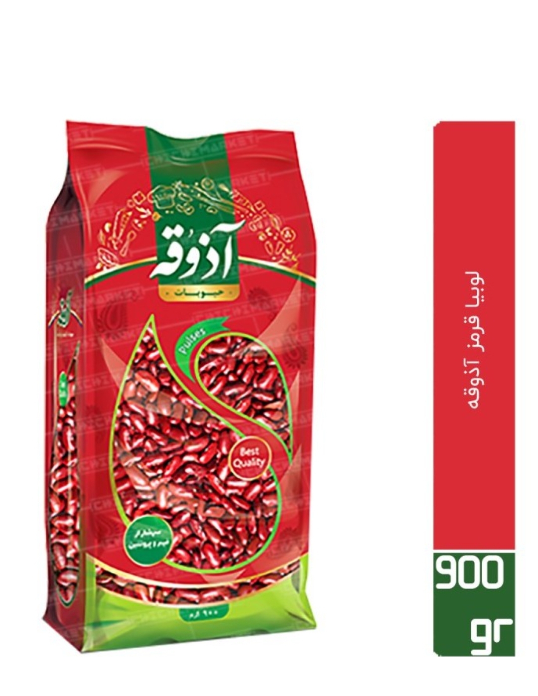 لوبیا قرمز 900 گرمی آذوقه